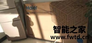 分析使用海尔 LU65C51怎么样?一个月反馈测评感受 分析使用海尔 LU65C51怎么样?一个月反馈测评感受