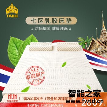 达人解析泰嗨是泰国品牌吗?使用半年分享感受! 达人解析泰嗨是泰国品牌吗?使用半年分享感受!