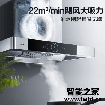 区别不同华帝i11143和i11144区别很大么,价格哪个好更划算! 区别不同华帝i11143和i11144区别很大么,价格哪个好更划算!