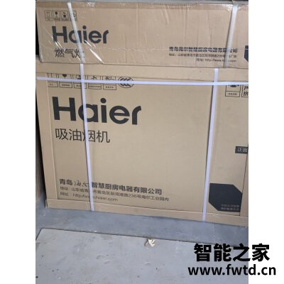 交流:老板60x2抽油烟机到底怎么样,半个月心得分享!口碑怎样! 交流:老板60x2抽油烟机到底怎么样,半个月心得分享!口碑怎样!