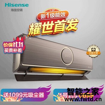 打听下海信KFR-35GW/C100H-X1空调好吗怎么样?真的好吗,告知一周真相分享 打听下海信KFR-35GW/C100H-X1空调好吗怎么样?真的好吗,告知一周真相分享