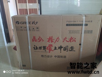 打听下海信KFR-35GW/C100H-X1空调好吗怎么样?真的好吗,告知一周真相分享 打听下海信KFR-35GW/C100H-X1空调好吗怎么样?真的好吗,告知一周真相分享