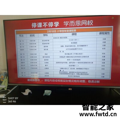 真实入手东芝65Z740F参数怎么样，使用评测一个月感受！ 
