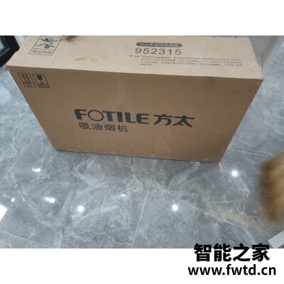 测评体验方太EMD11A烟机怎么样,使用评测两个月感受! 测评体验方太EMD11A烟机怎么样,使用评测两个月感受!