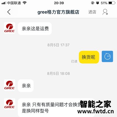 格力京逸2代怎么样,入手评测结果参考! 格力京逸2代怎么样,入手评测结果参考!