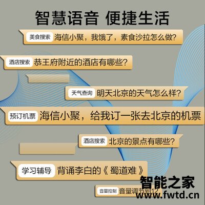 想问下:平板电视海信43e2fpro和hz43e3d有什么区别呢?爆料哪个好?极致体 想问下:平板电视海信43e2fpro和hz43e3d有什么区别呢?爆料哪个好?极致体