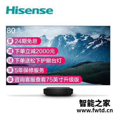 看看再买:平板电视海信80l5和80l5d有区别没有?使用哪个好?对比分析 看看再买:平板电视海信80l5和80l5d有区别没有?使用哪个好?对比分析