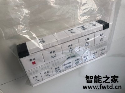 讲解MOPO摩普卫浴智能马桶怎么样？用了近一个月彻底后悔吗
