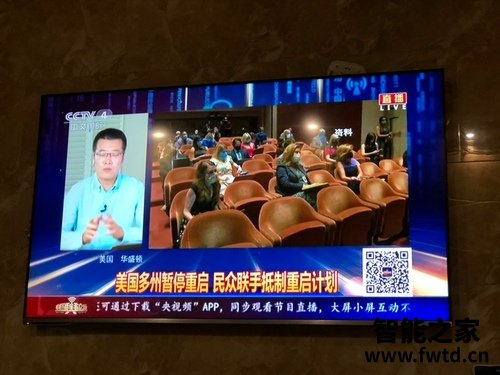 TCL 65T88D 65英寸液晶电视机怎么样,不想被忽悠一定要看哦! TCL 65T88D 65英寸液晶电视机怎么样,不想被忽悠一定要看哦!
