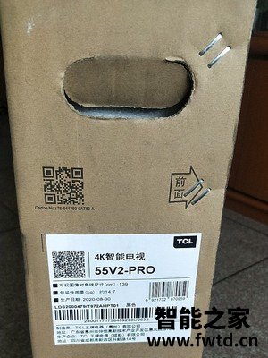 分享经验:TCL 55V2-PRO 55英寸平板液晶电视怎么样?大家不要急着入手。 分享经验:TCL 55V2-PRO 55英寸平板液晶电视怎么样?大家不要急着入手。