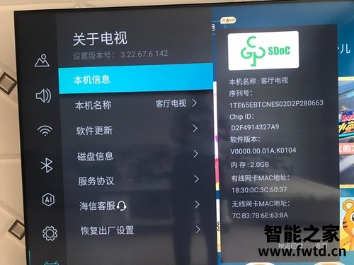 深入了解长虹 55A6U 55英寸平板全面屏电视怎么样?好多人吐槽真不行? 深入了解长虹 55A6U 55英寸平板全面屏电视怎么样?好多人吐槽真不行?