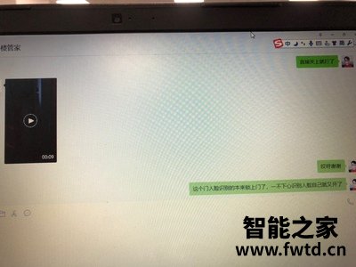 真心吐槽:德施曼R7怎么样?质量是不是真的差? 真心吐槽:德施曼R7怎么样?质量是不是真的差?