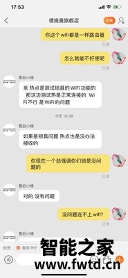 德施曼R7实话大爆料，真相爆料反馈！ 