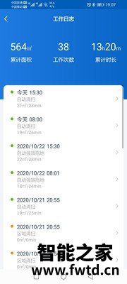 科沃斯扫地机器人T8怎么样质量好不好?真实揭秘反馈 科沃斯扫地机器人T8怎么样质量好不好?真实揭秘反馈