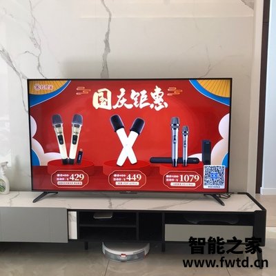 一起吐槽长虹65D8K 65英寸电视怎么样?实测质量真不行?? 一起吐槽长虹65D8K 65英寸电视怎么样?实测质量真不行??