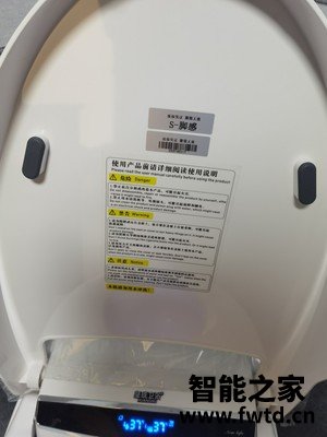 爆料推荐:佑恩智能马桶怎么样?【求助】真实感受诉说 爆料推荐:佑恩智能马桶怎么样?【求助】真实感受诉说