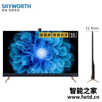 良心测评平板电视创维h90和tclq9区别如何?剖析哪个好?优劣势对比 良心测评平板电视创维h90和tclq9区别如何?剖析哪个好?优劣势对比