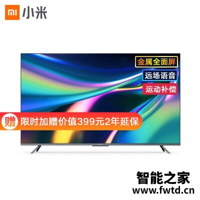 使用点评小米L55M5-RK平板电视怎么样?吐槽真相解密 使用点评小米L55M5-RK平板电视怎么样?吐槽真相解密