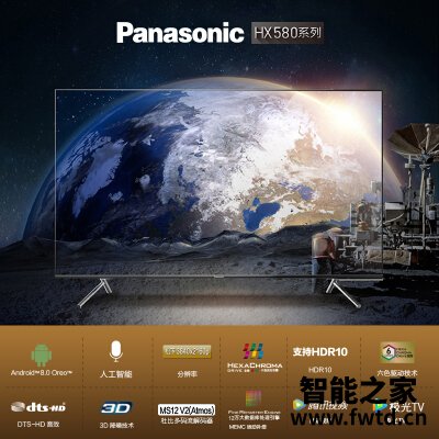 口碑爆料松下TH-43HX580C平板电视怎么样?真实体验爆料 口碑爆料松下TH-43HX580C平板电视怎么样?真实体验爆料