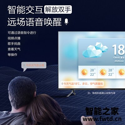 口碑爆料松下TH-43HX580C平板电视怎么样?真实体验爆料 口碑爆料松下TH-43HX580C平板电视怎么样?真实体验爆料
