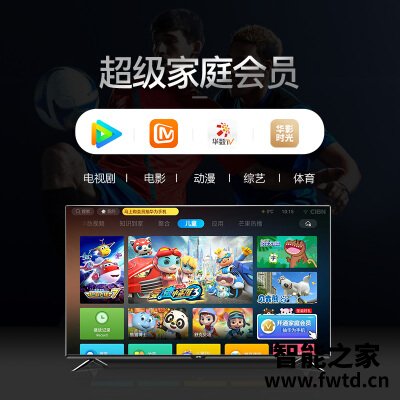 深度爆料乐视TVY43平板电视怎么样?详细剖析内幕 深度爆料乐视TVY43平板电视怎么样?详细剖析内幕