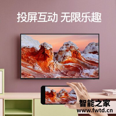 深度爆料乐视TVY43平板电视怎么样?详细剖析内幕 深度爆料乐视TVY43平板电视怎么样?详细剖析内幕