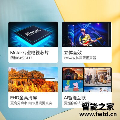 深度爆料乐视TVY43平板电视怎么样?详细剖析内幕 深度爆料乐视TVY43平板电视怎么样?详细剖析内幕