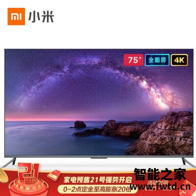 实情解密小米L75M6-5平板电视怎么样?内幕剖析评测 实情解密小米L75M6-5平板电视怎么样?内幕剖析评测