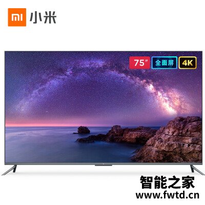 实情解密小米L75M6-5平板电视怎么样?内幕剖析评测 实情解密小米L75M6-5平板电视怎么样?内幕剖析评测