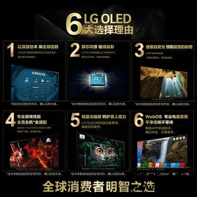 真实评测LGOLED77BXPCA平板电视怎么样?入手曝光评测 真实评测LGOLED77BXPCA平板电视怎么样?入手曝光评测