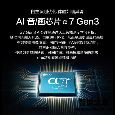 真实评测LGOLED77BXPCA平板电视怎么样?入手曝光评测 真实评测LGOLED77BXPCA平板电视怎么样?入手曝光评测