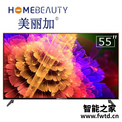 评测HOME BEAUTYEHT55H08-ZMG平板电视怎么样?用户体验 评测HOME BEAUTYEHT55H08-ZMG平板电视怎么样?用户体验