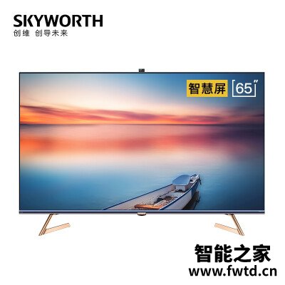 良心测评创维65Q60平板电视怎么样?老司机吐槽大实话 良心测评创维65Q60平板电视怎么样?老司机吐槽大实话