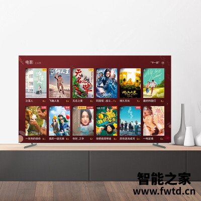 口碑剖析创维55S7E平板电视怎么样?真实体验诉说 口碑剖析创维55S7E平板电视怎么样?真实体验诉说