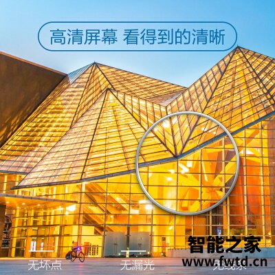 实情解析康佳LED39E330C平板电视怎么样?真相揭秘实情 实情解析康佳LED39E330C平板电视怎么样?真相揭秘实情
