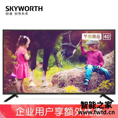内幕解析创维40E382W平板电视怎么样?入手评测曝光真相 内幕解析创维40E382W平板电视怎么样?入手评测曝光真相