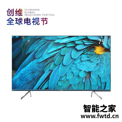 讲道理:平板电视创维75q40和q30有啥区别?爆料哪个好?客观评论一下 讲道理:平板电视创维75q40和q30有啥区别?爆料哪个好?客观评论一下