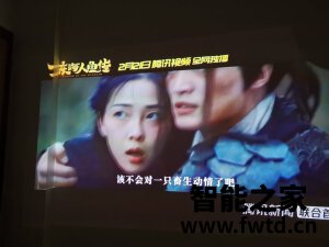 大眼橙投影仪怎么样,听说有人彻底后悔了是吗!【揭秘大感受