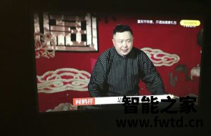 大眼橙X7Pro怎么样,三个月后吐槽点评!!!【问题大反馈 大眼橙X7Pro怎么样,三个月后吐槽点评!!!【问题大反馈