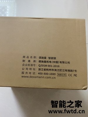 大家评测德施曼Q5M怎么样,测评一个月后感受!!!【缺点大吐槽