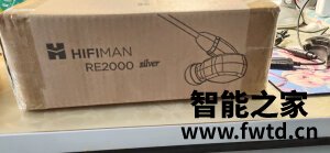 口碑HIFIMAN RE2000怎么样？千万不要上当？!!!!【真相反馈
