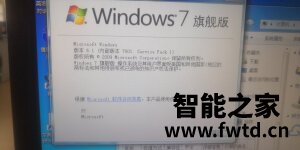 说实话微星万图师怎么样,千万不要被忽悠啦!后悔啦?