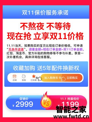 科沃斯地宝DF45和T5有什么区别呢？体验功能上有区别吗