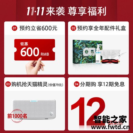 石头扫地机器人T7和科沃斯T5、T8区别是什么呢?用后说说看