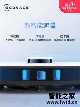 重大反馈科沃斯地宝T8MAX怎么样真实感受分享