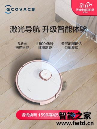 科沃斯地宝N8怎么样?为何价格偏低!【真相大揭秘