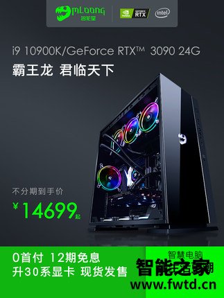 名龙堂的电脑怎么样?用后一周感受!!【重新评测