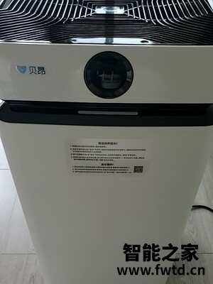 老铁咨询下贝昂空气净化器怎么样?质量真的差吗 