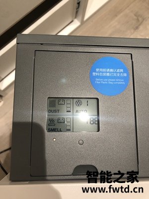求助曝光布鲁雅尔空气净化器真相怎么样？一个月亲身体验 