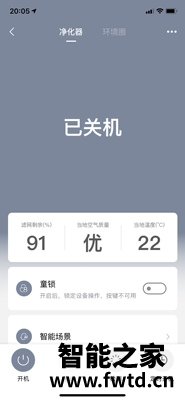 消费者说诺森柏格空气净化器怎么样?使用一个月后感受 